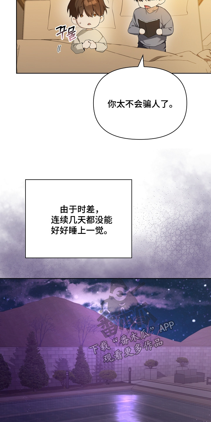 第68话9