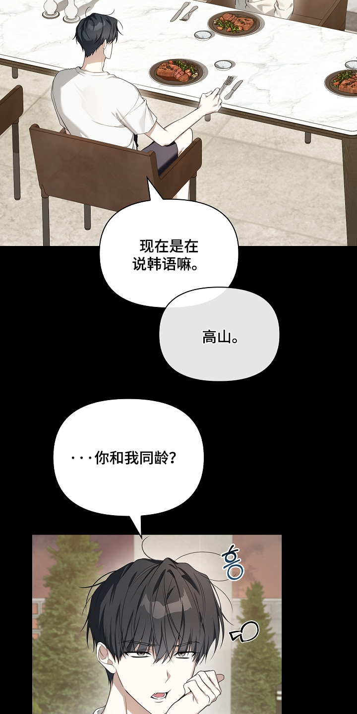 第66话10