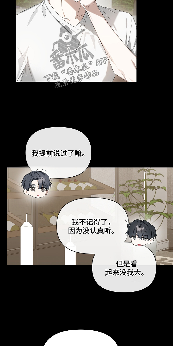 第66话11
