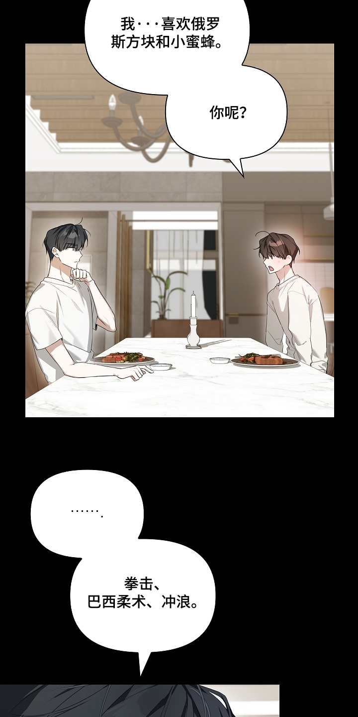 第66话12