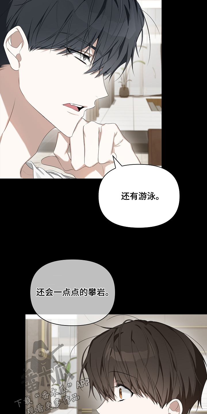 第66话13