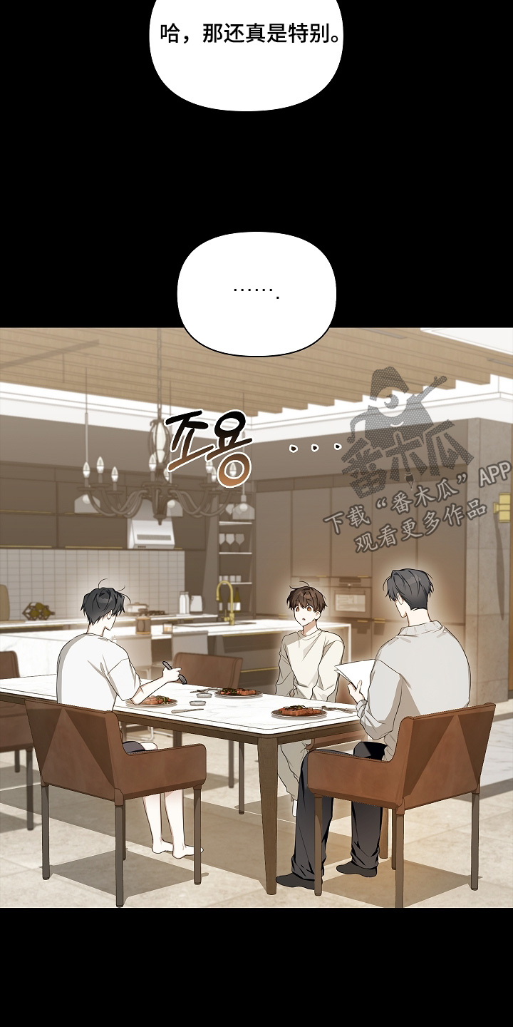 第66话15