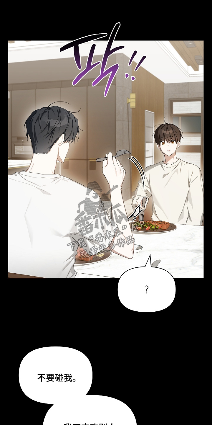 第66话17