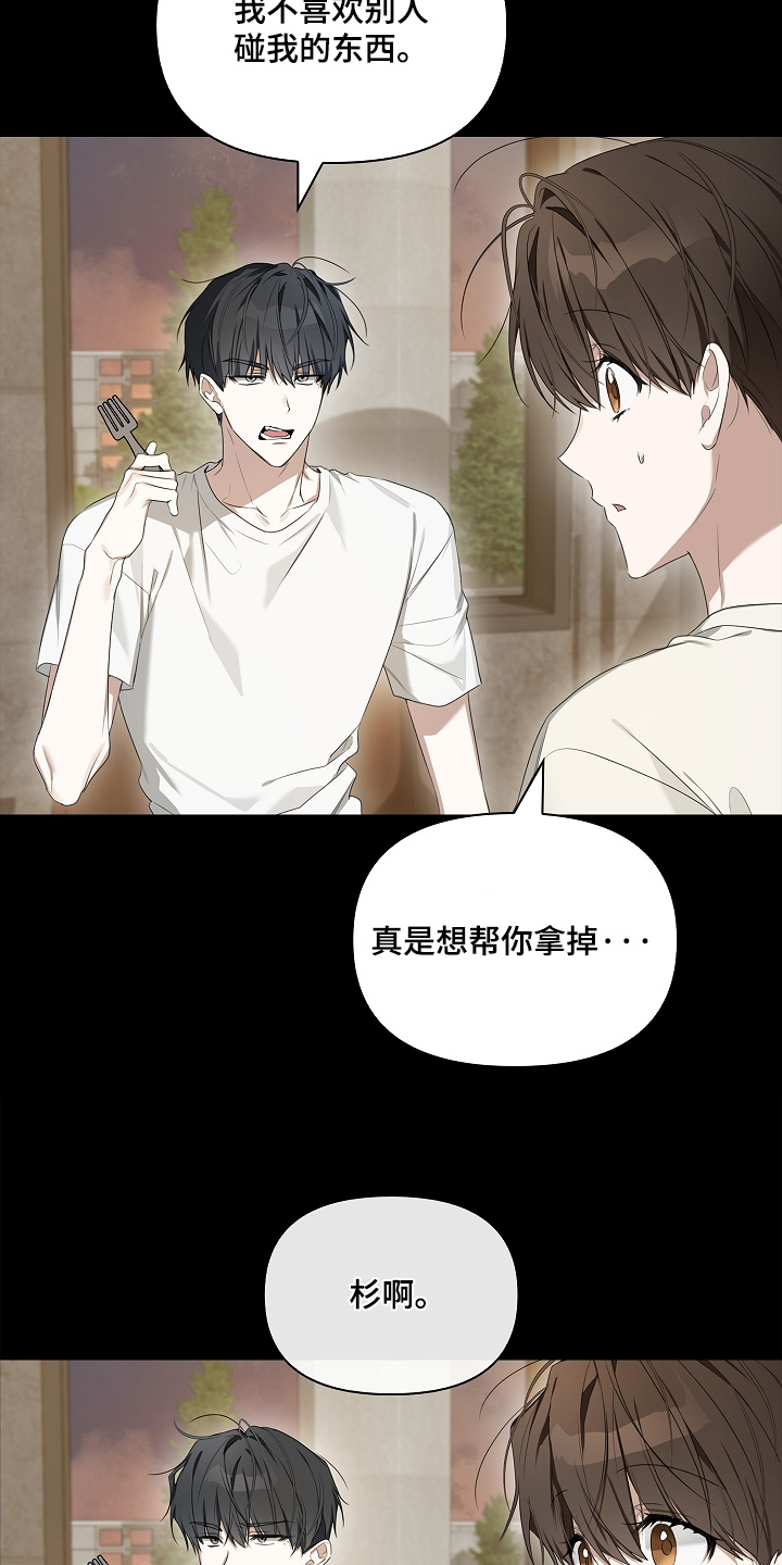 第66话18