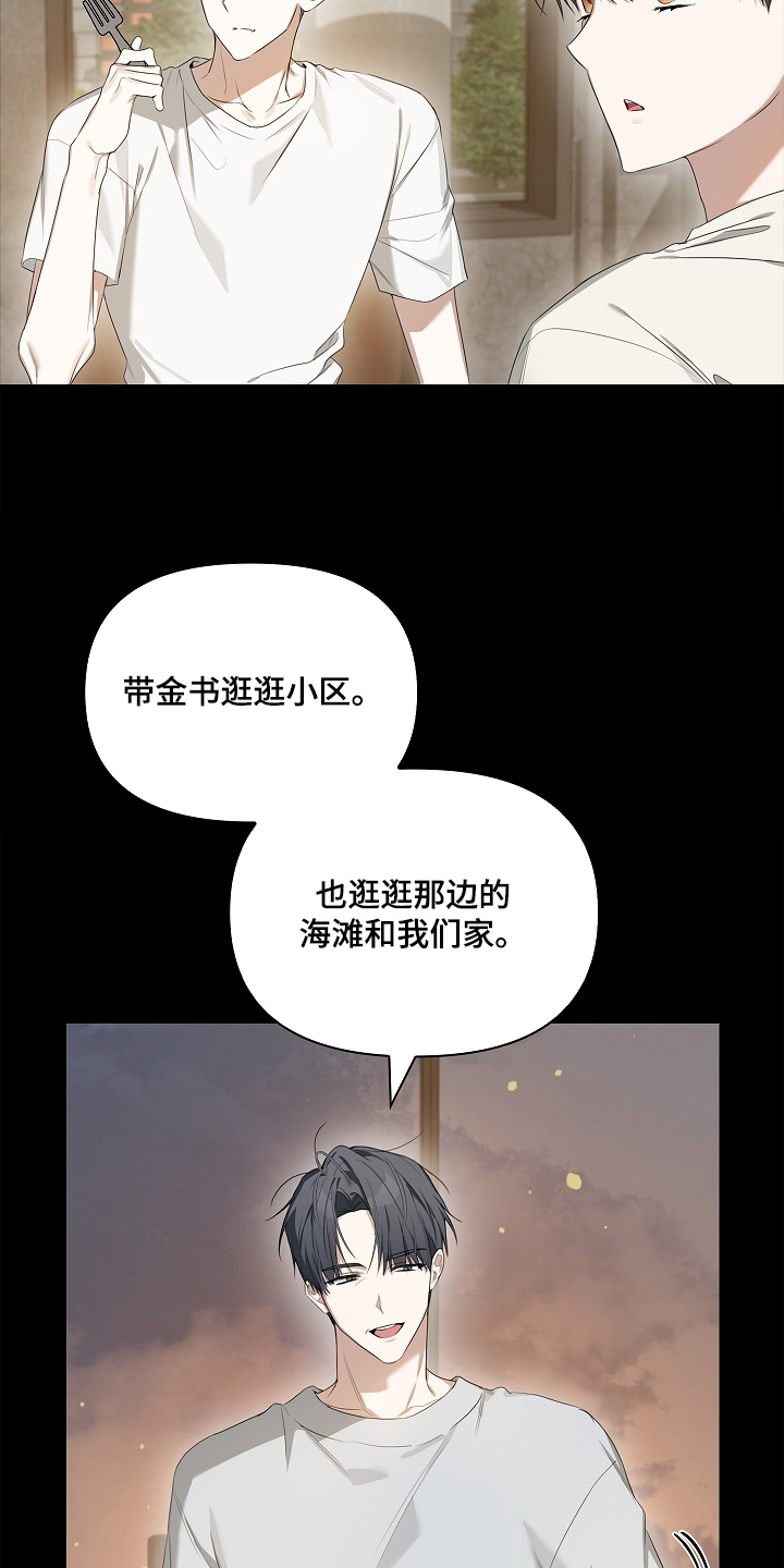 第66话19