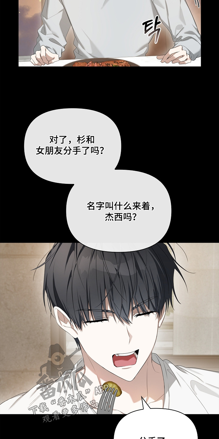 第66话20