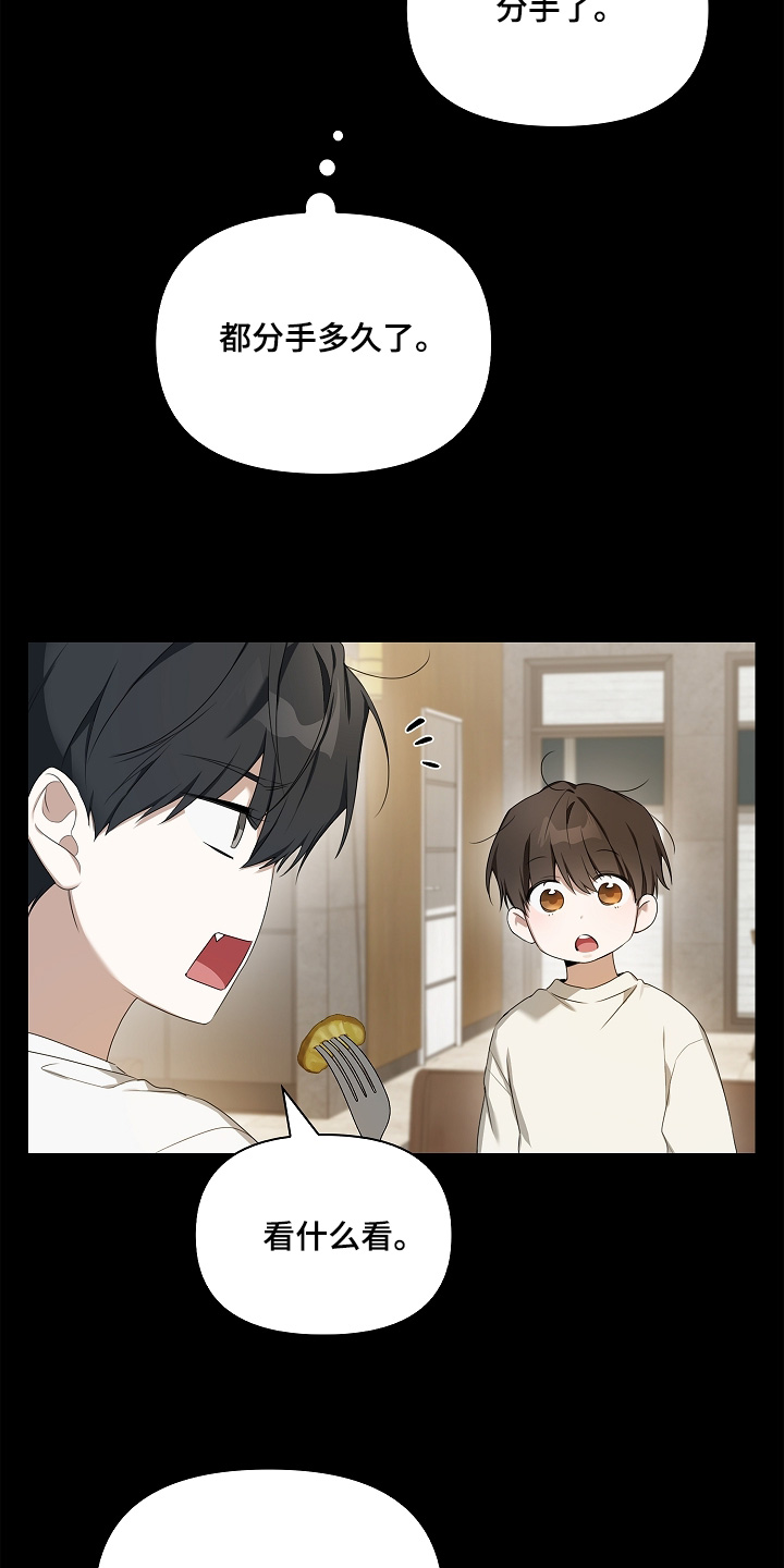 第66话21