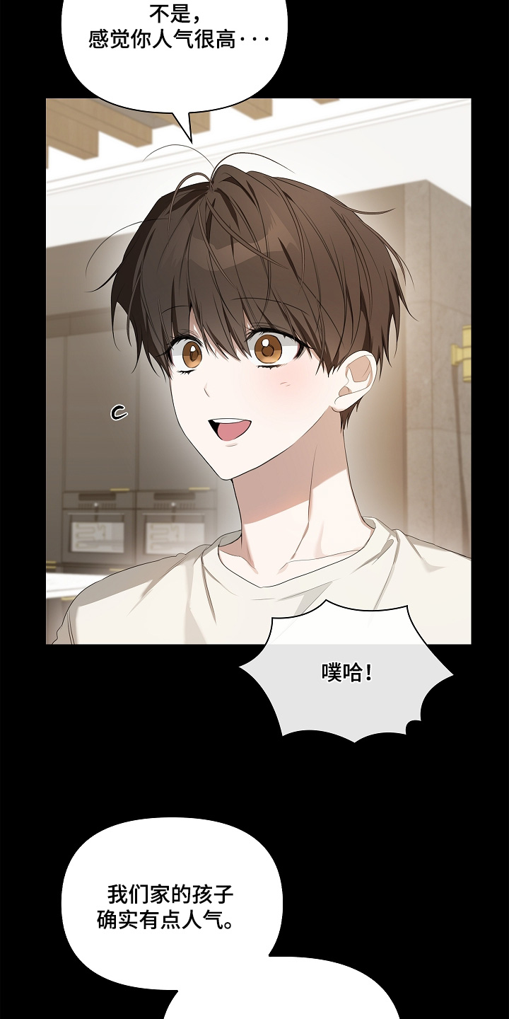 第66话22