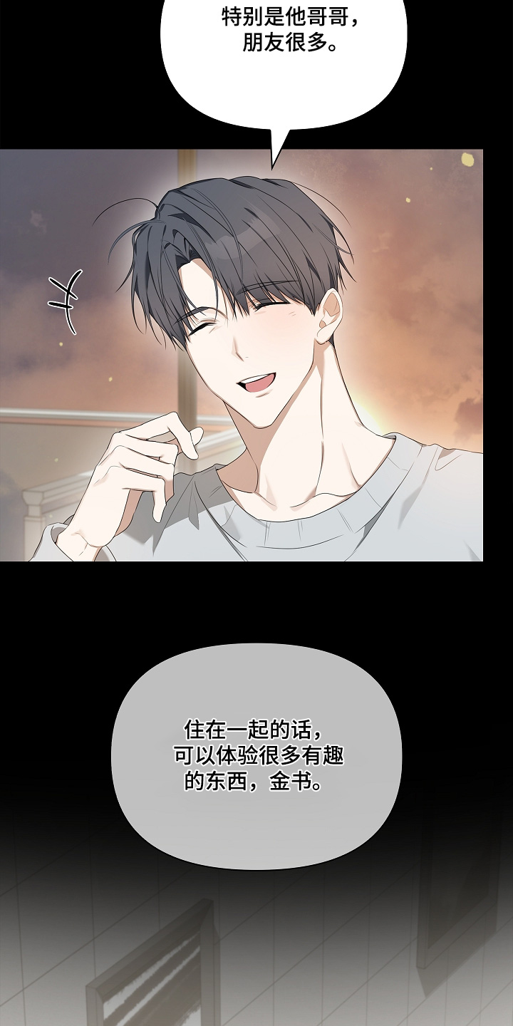 第66话23