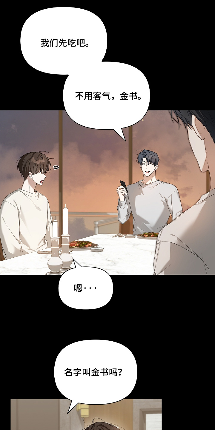 第66话7
