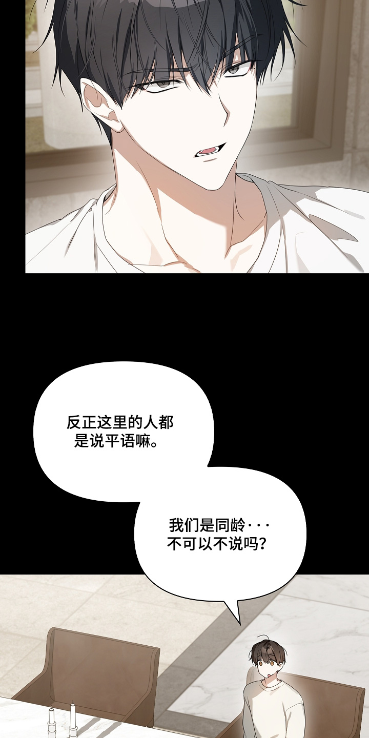 第66话9