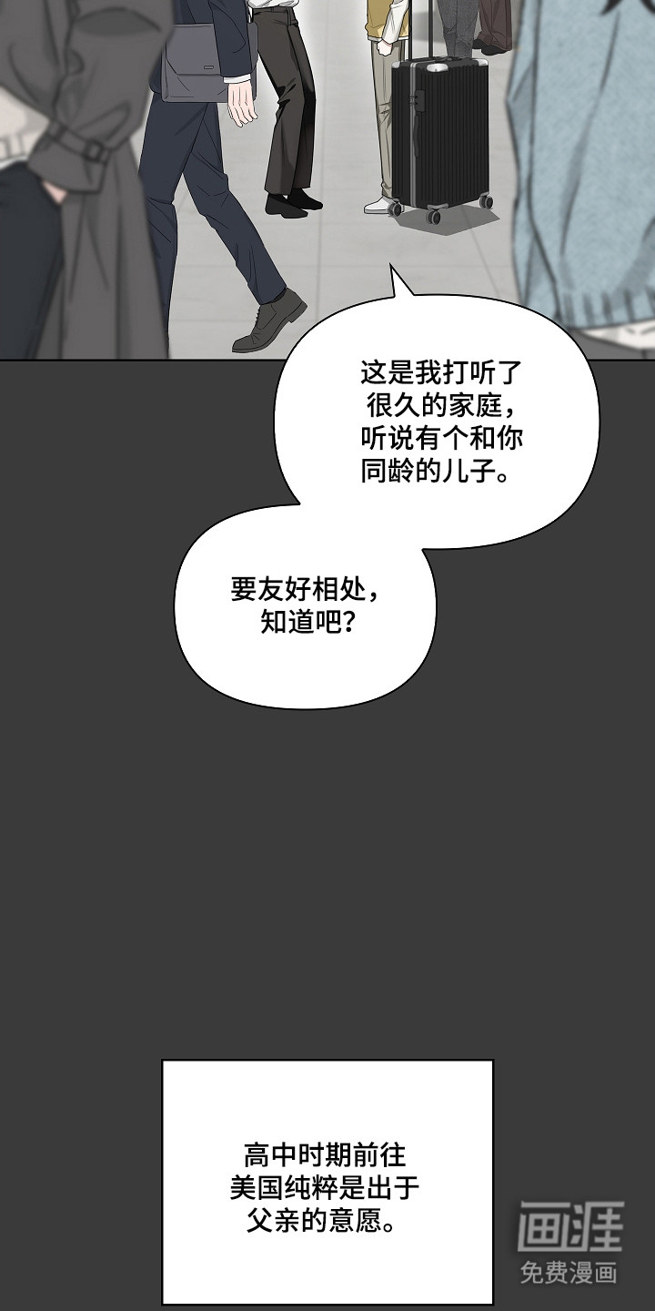 第40话29