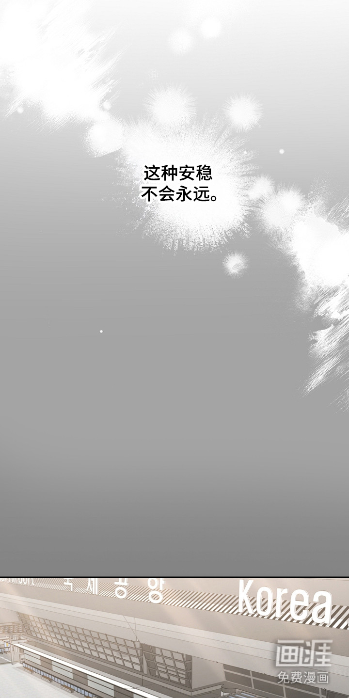 第40话27