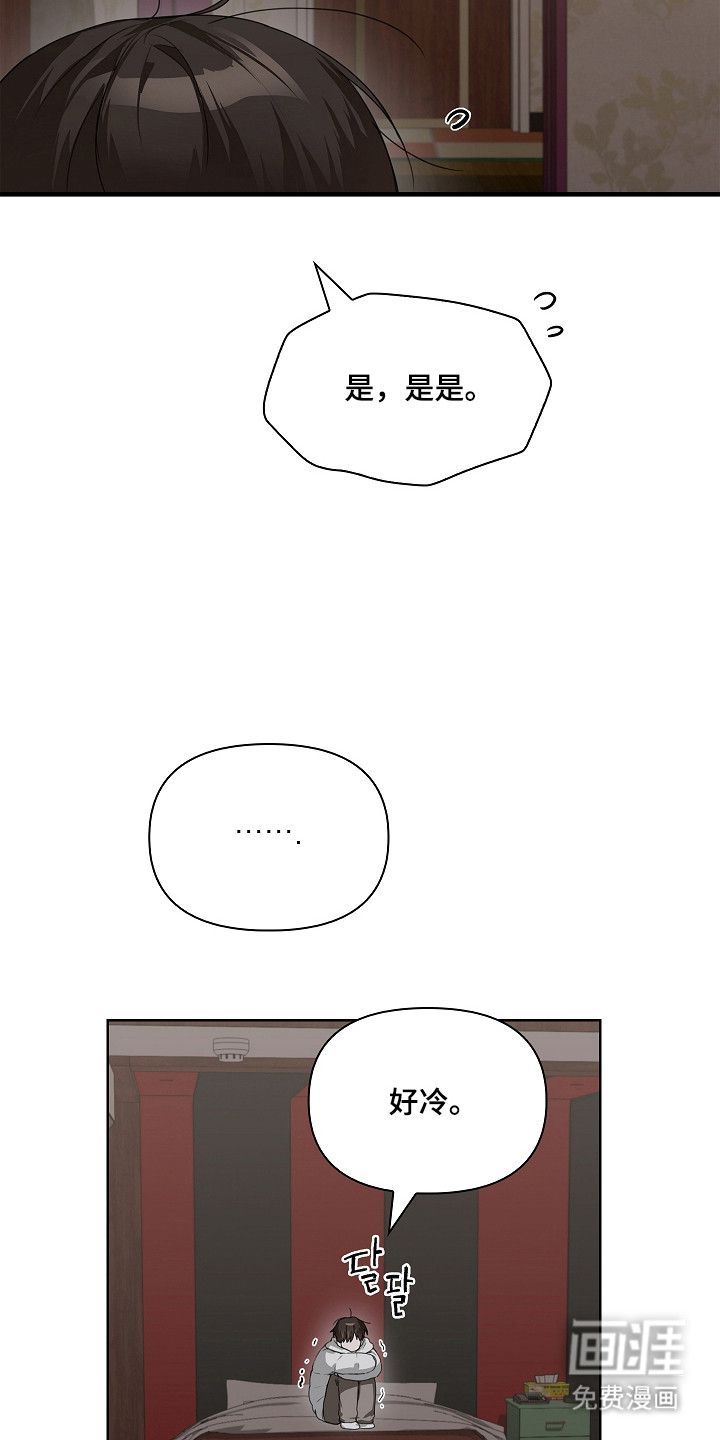 第47话13