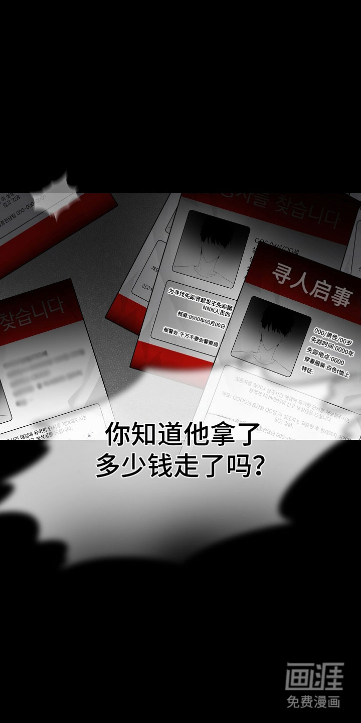 第23话1