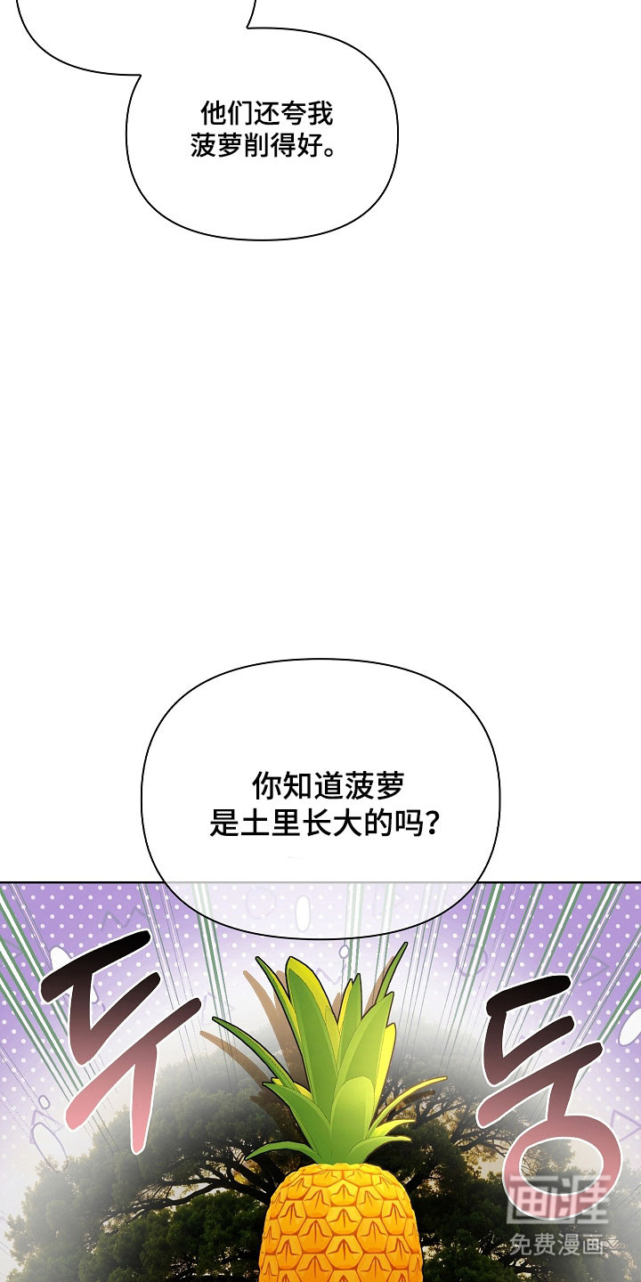 第23话10