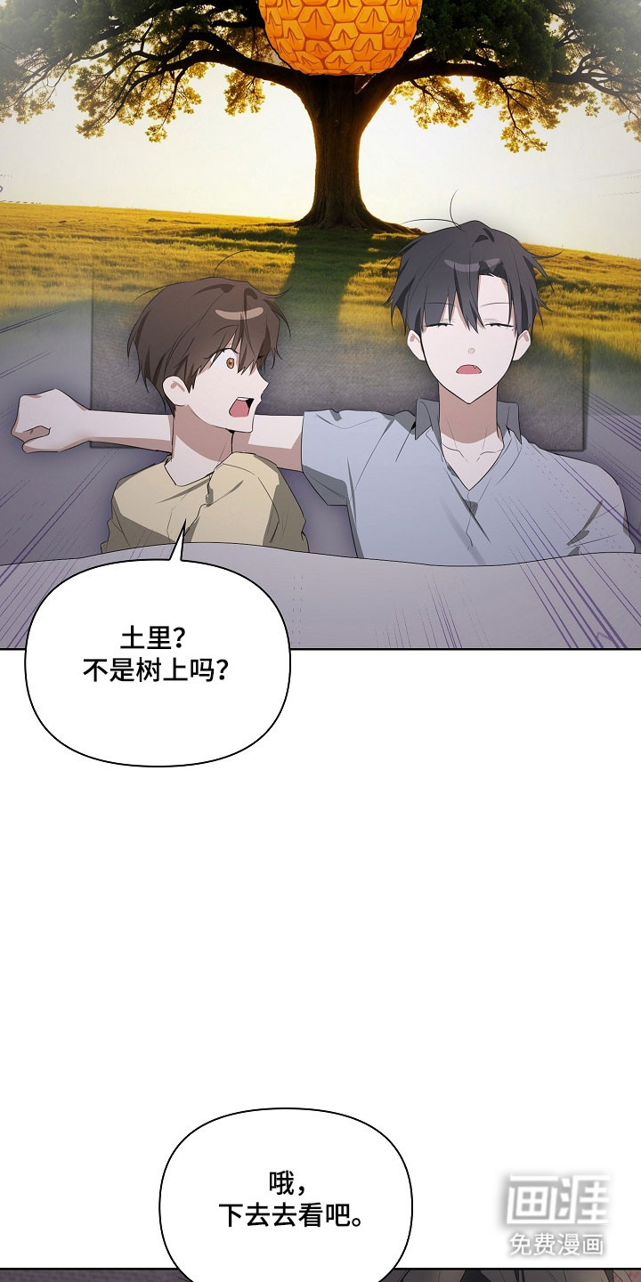 第23话11