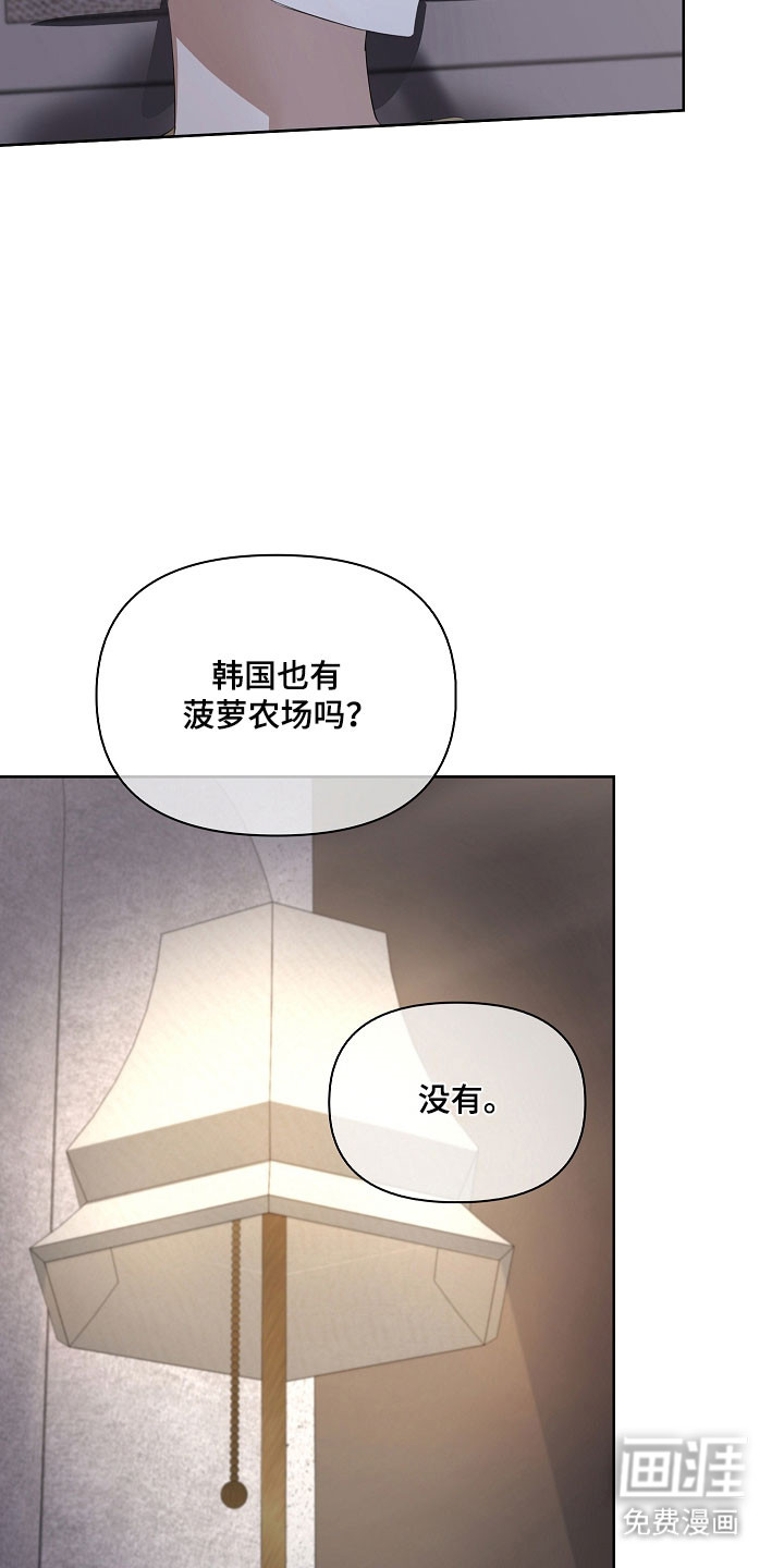 第23话13