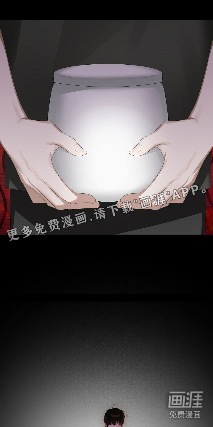 第23话2