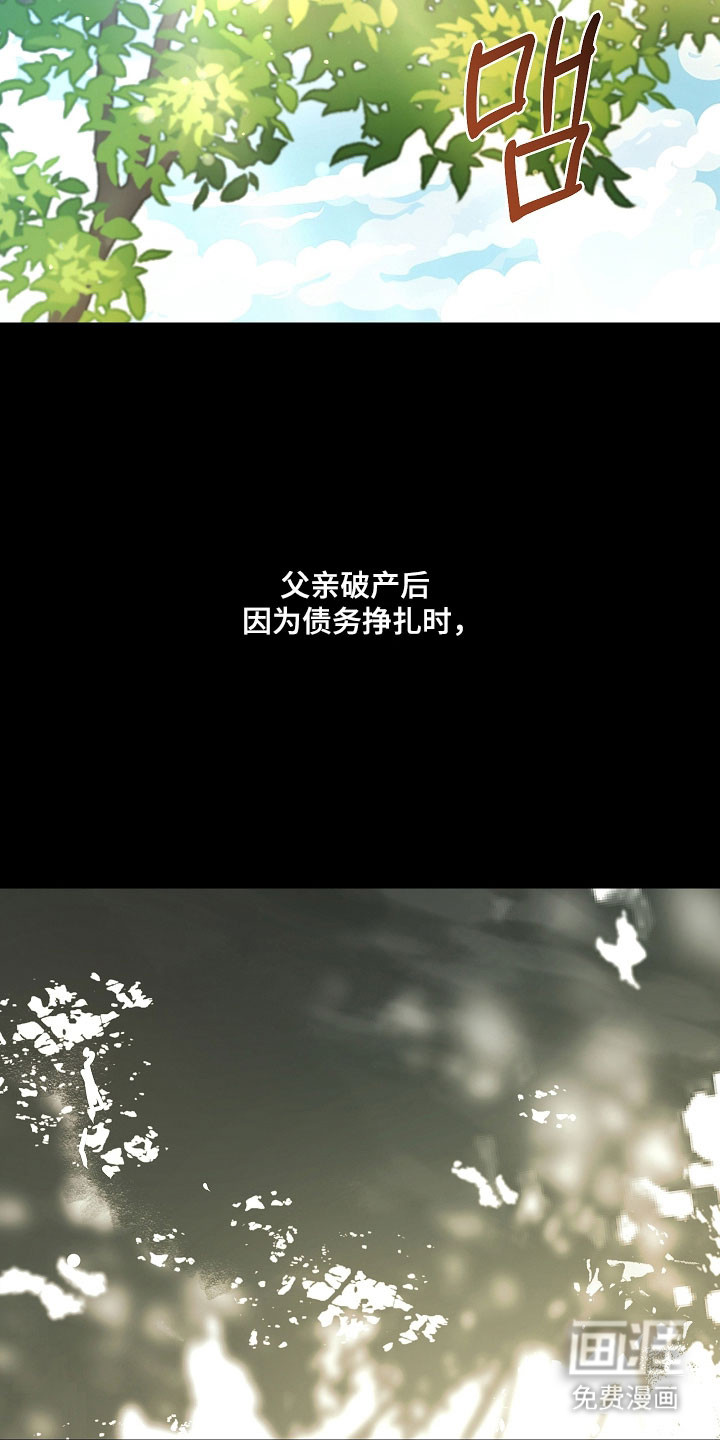 第23话4