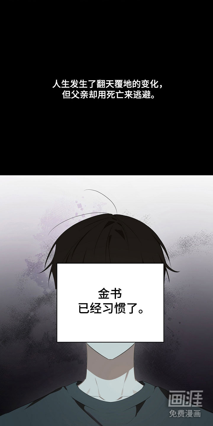 第23话5