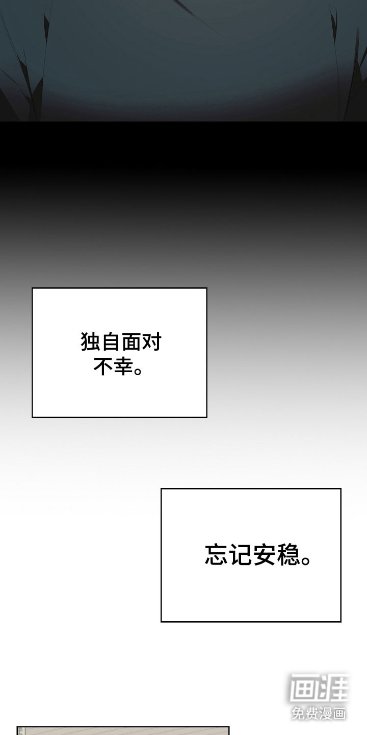 第23话6