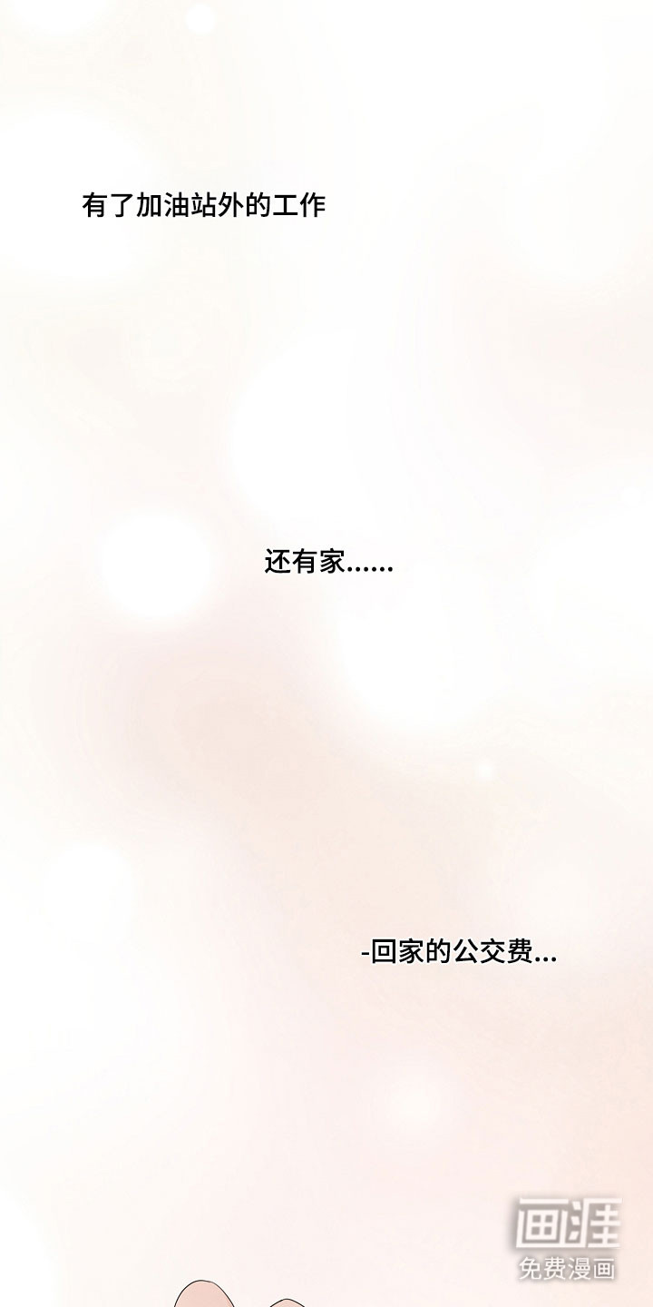 第22话10