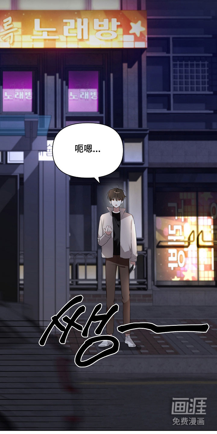 第22话12