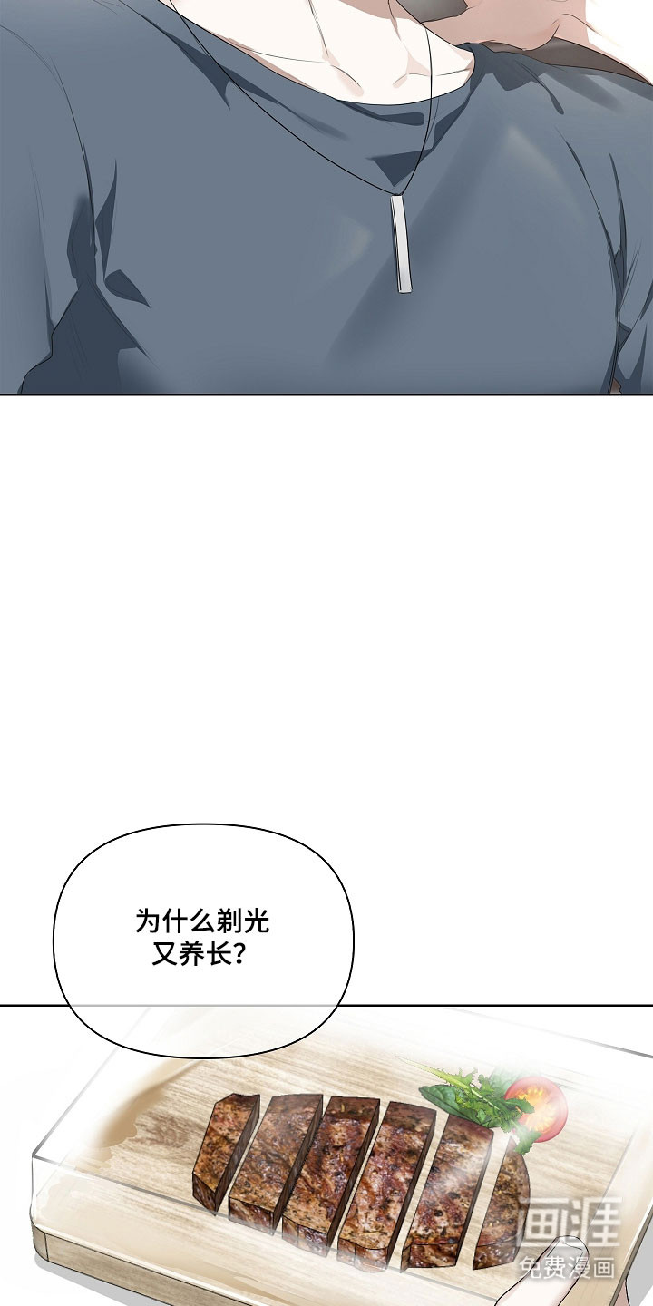 第22话18