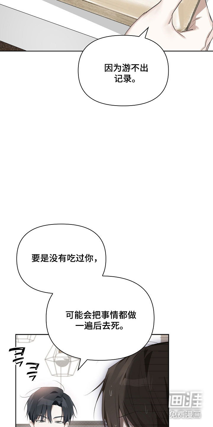 第22话19