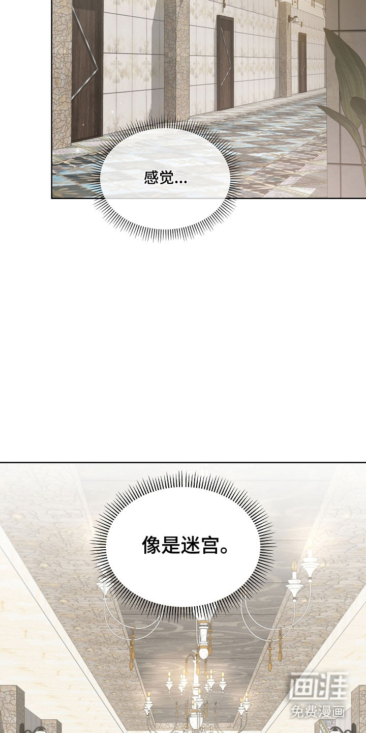 第22话2