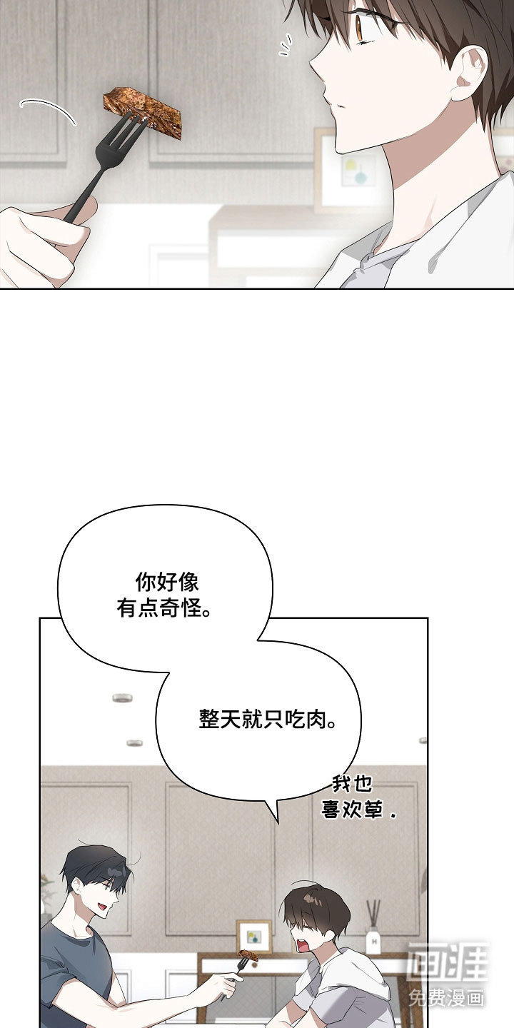 第22话25
