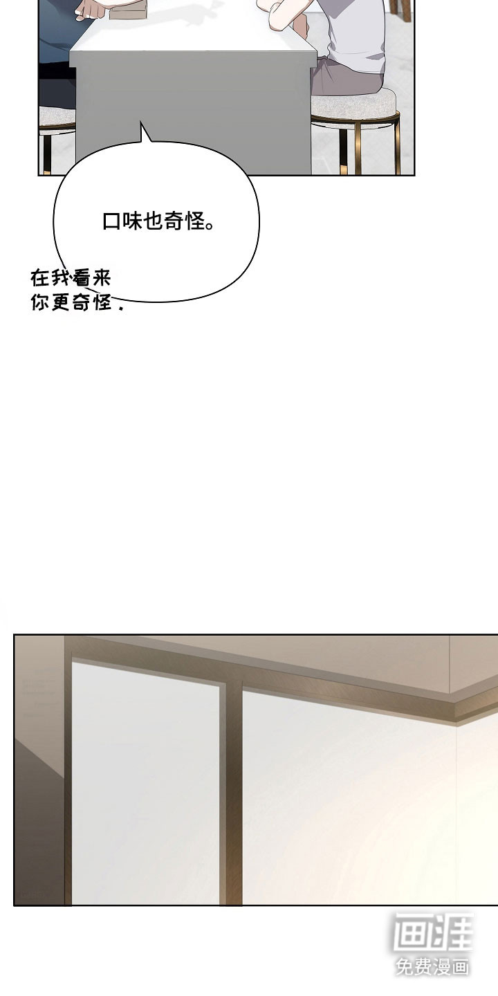 第22话26