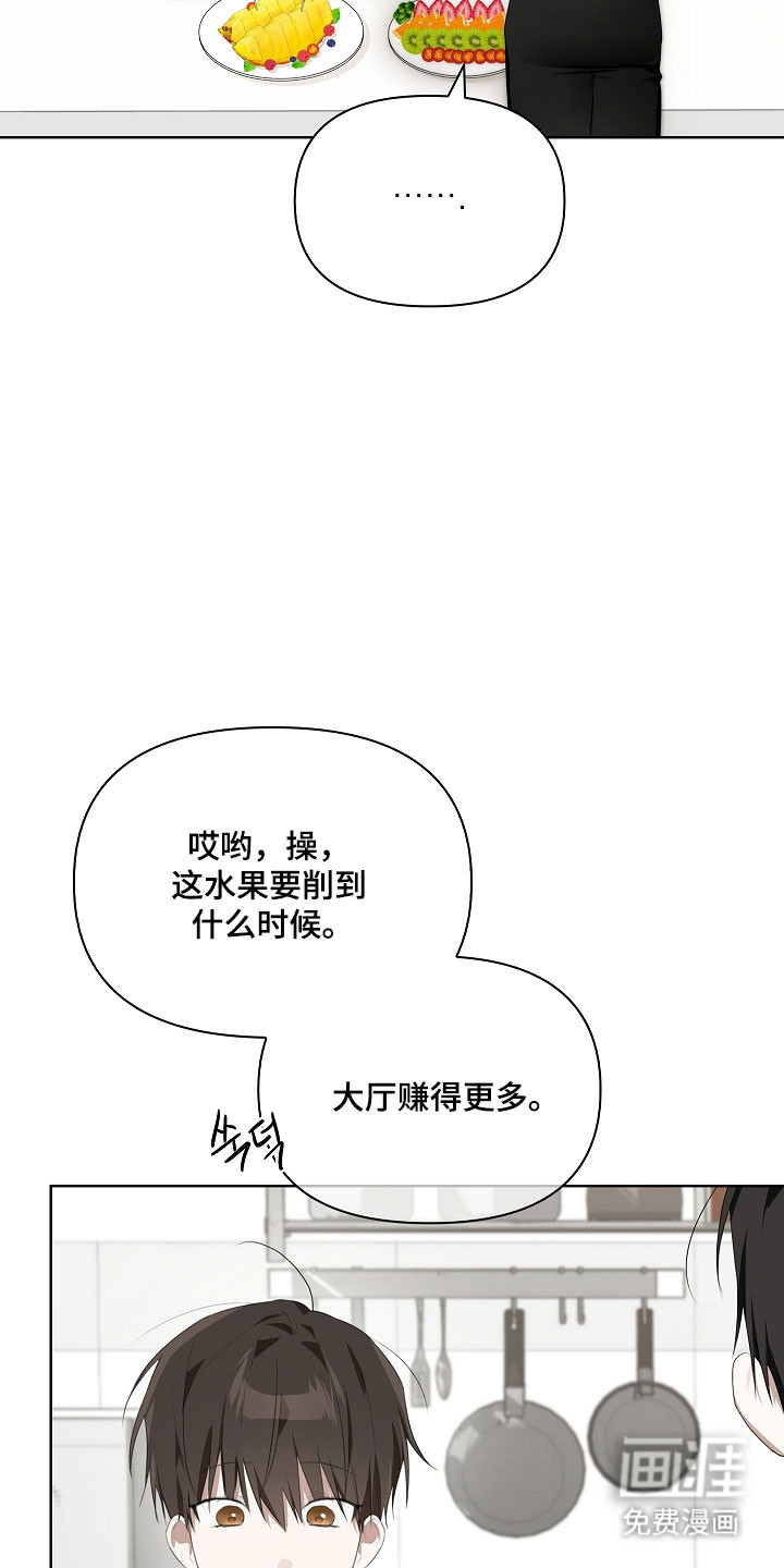 第22话7