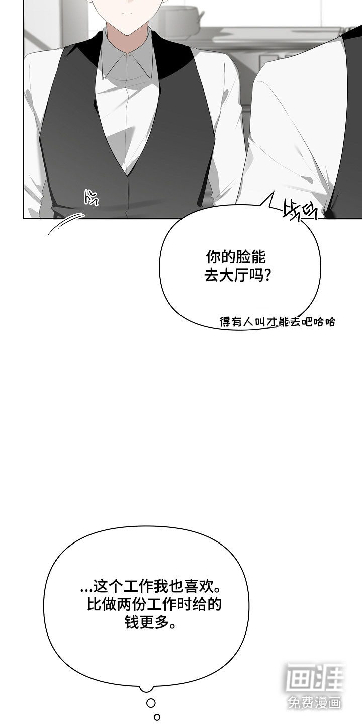第22话8