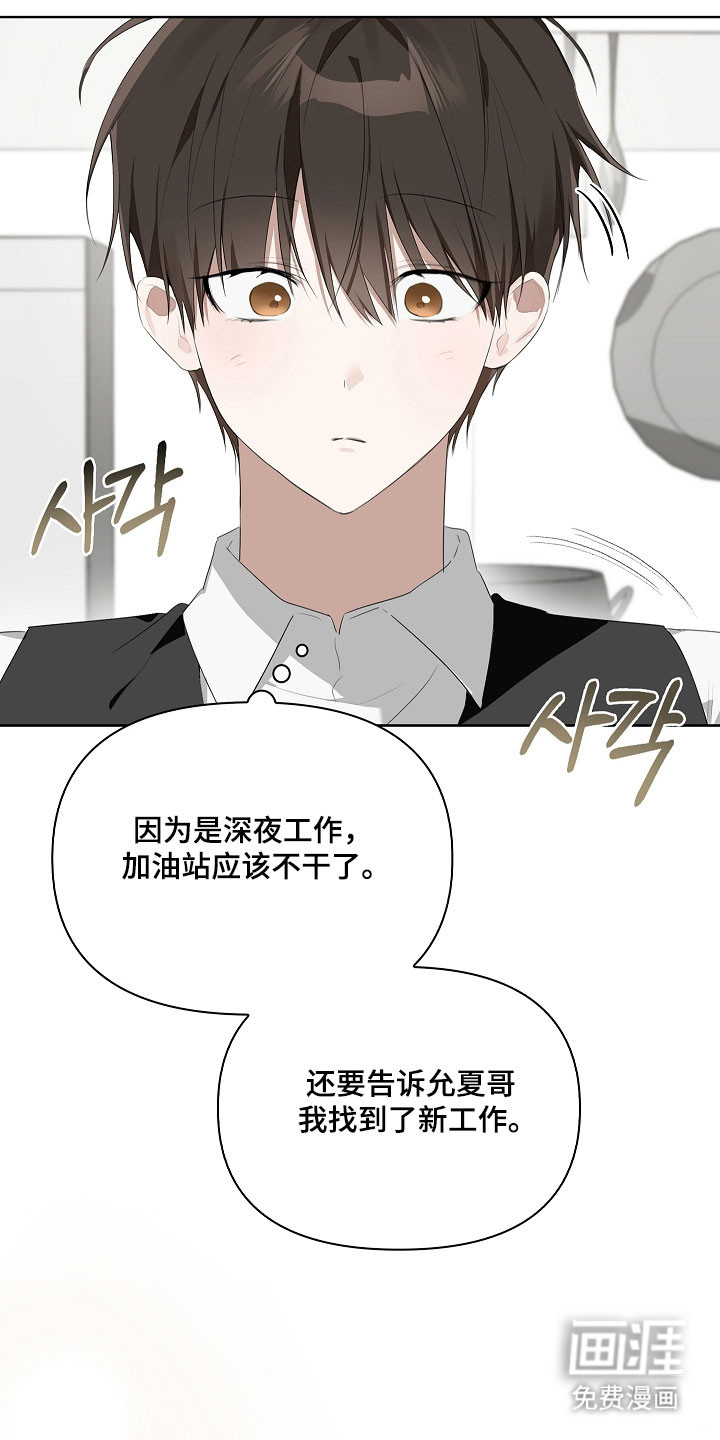 第22话9