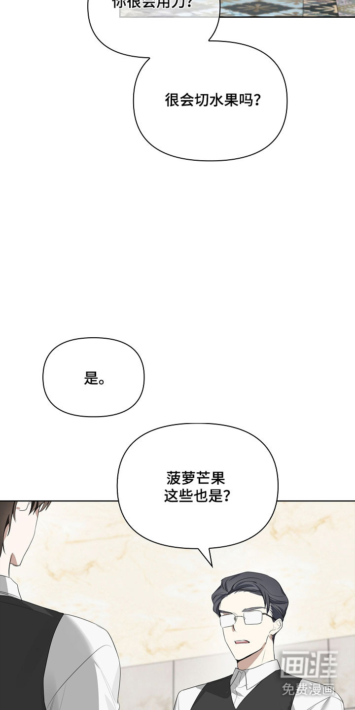 第21话10