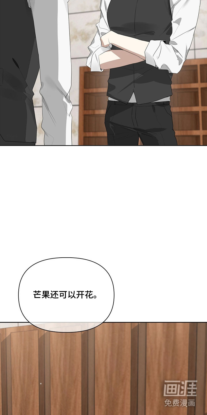 第21话11