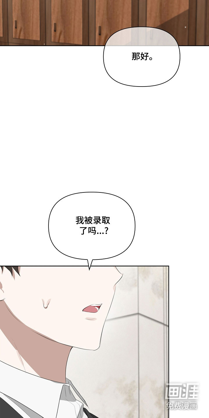 第21话12