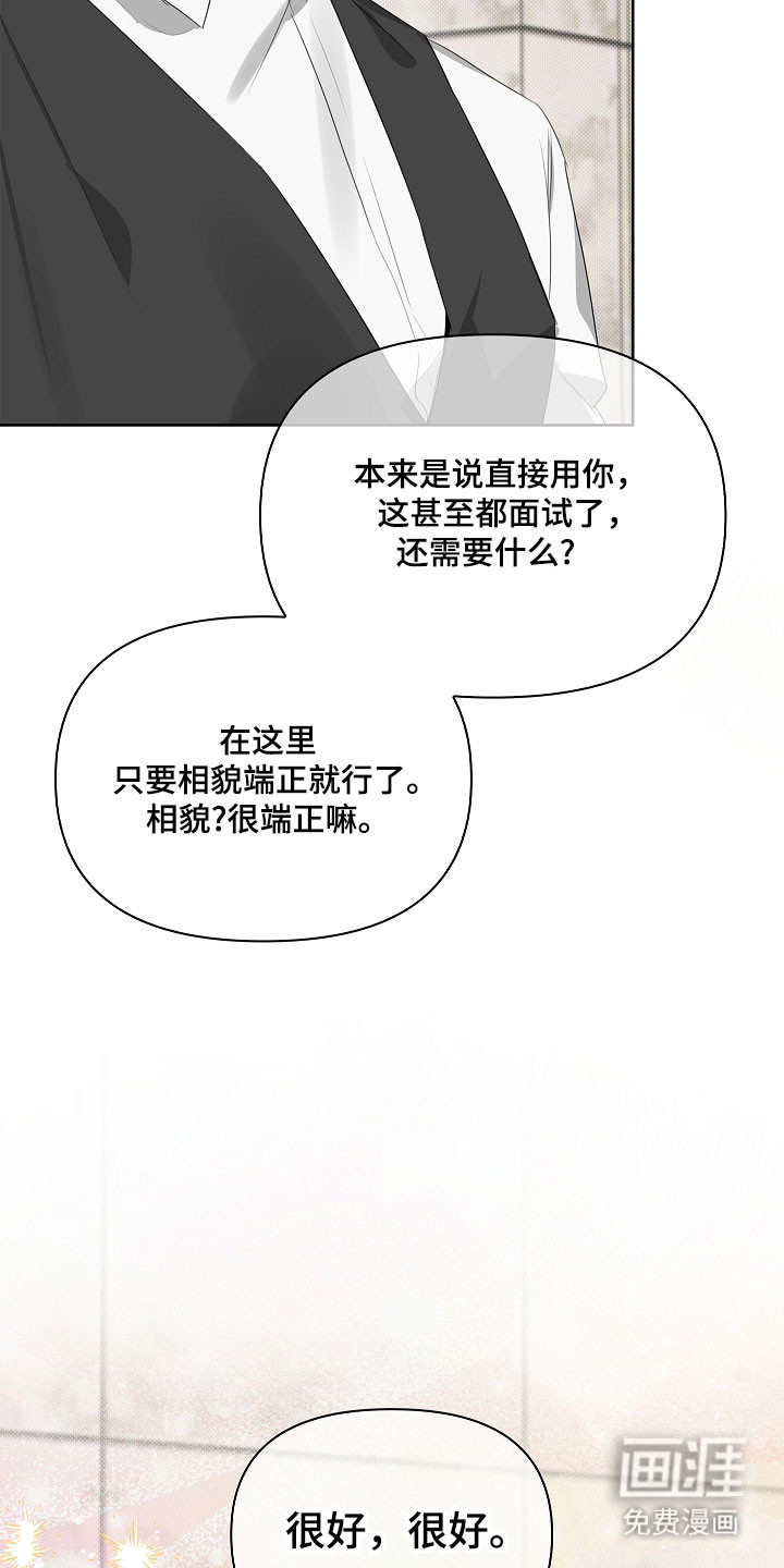 第21话13