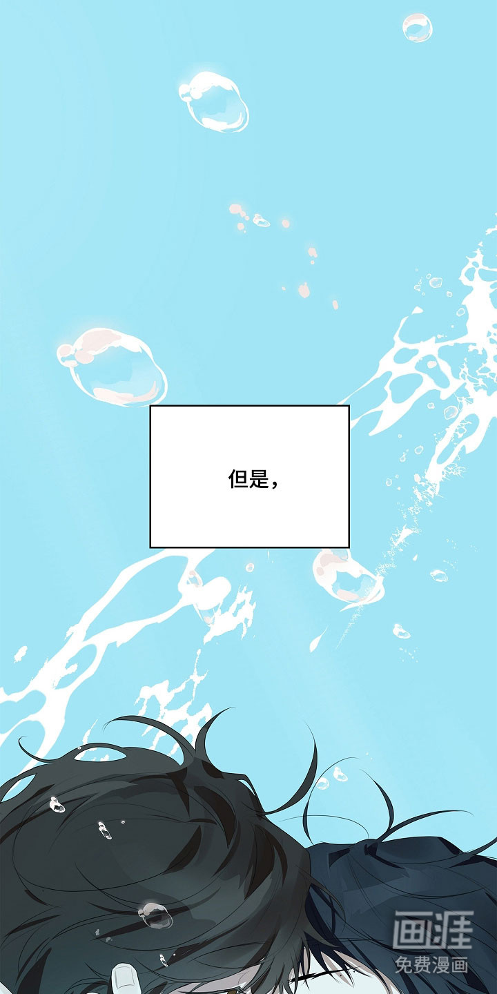 第21话2