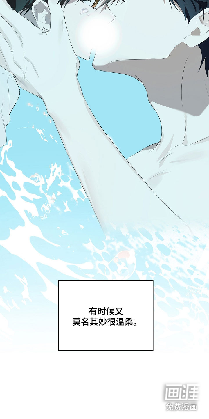 第21话3