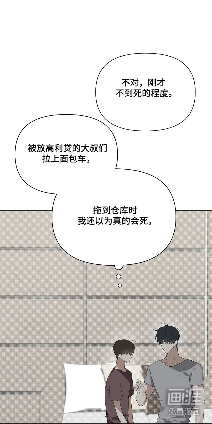 第21话4
