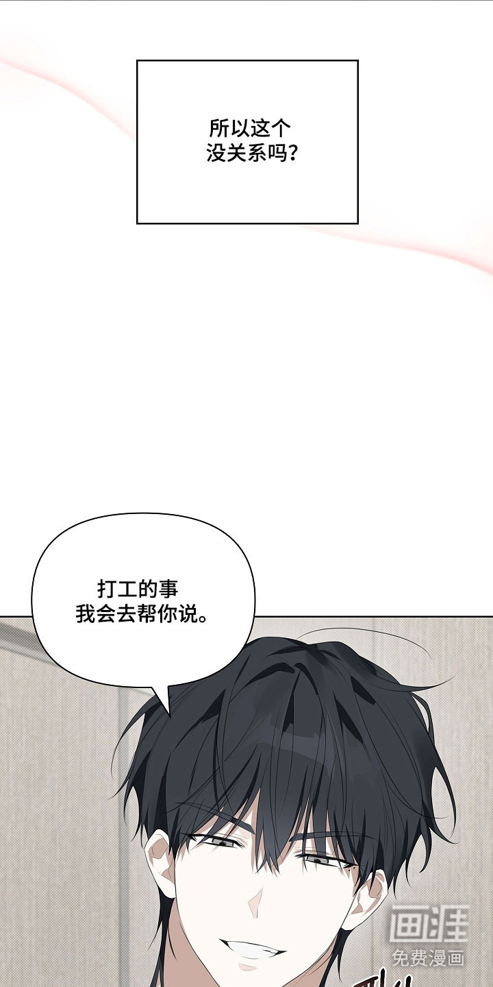 第21话5