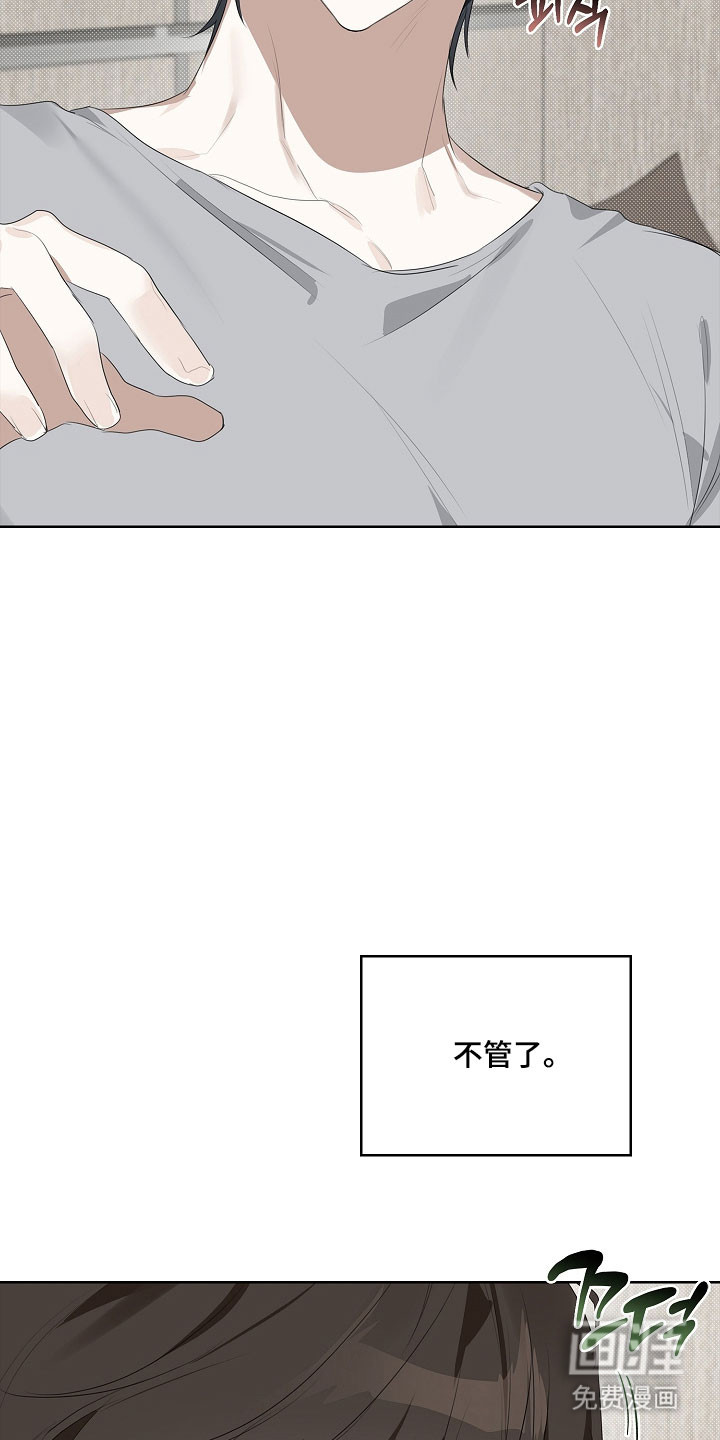 第21话6