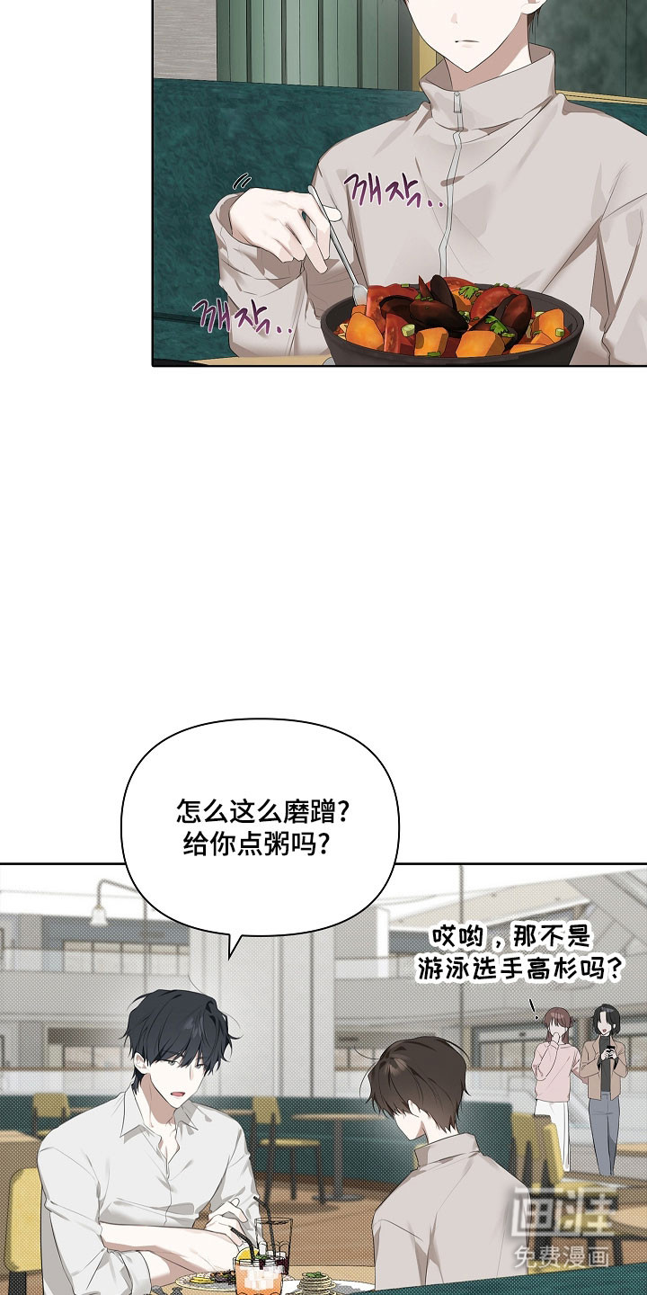 第20话1