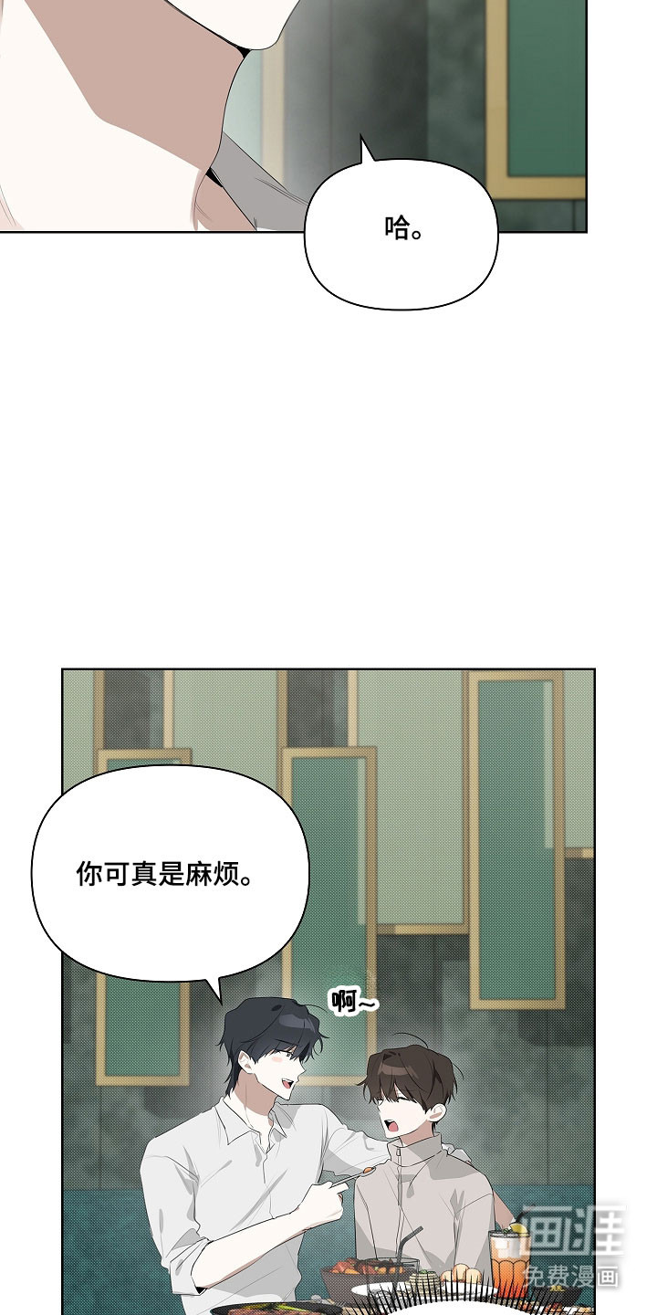 第20话12