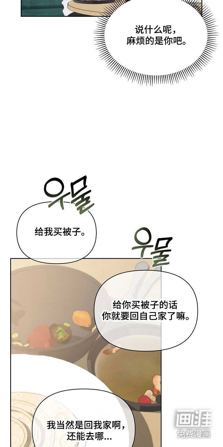 第20话13