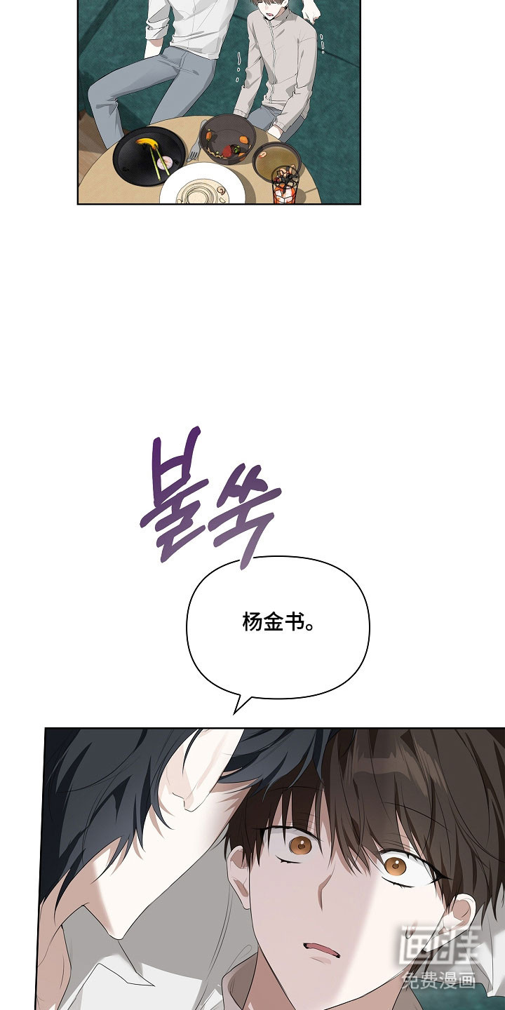 第20话15