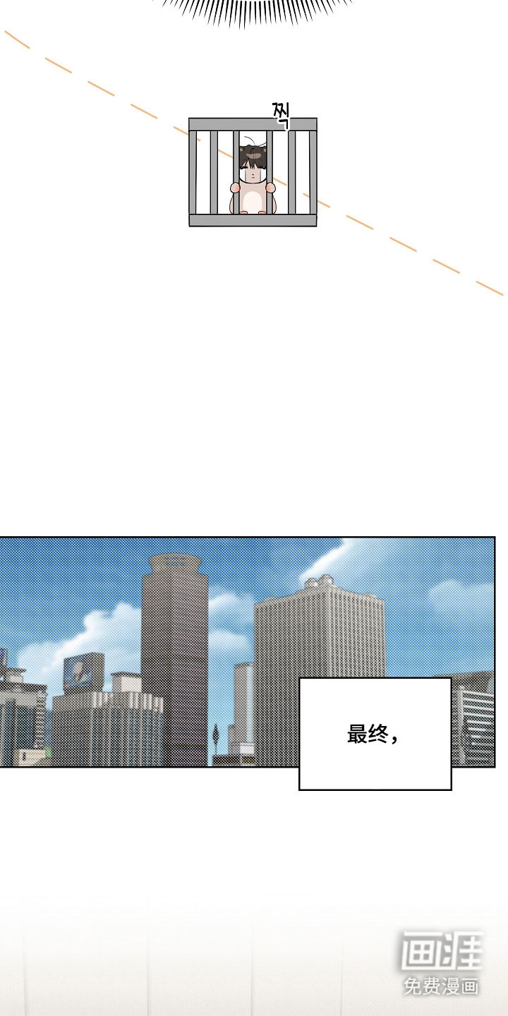 第20话18